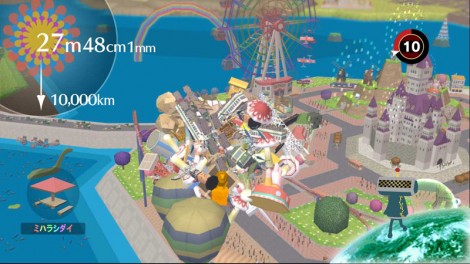 katamari Katamari